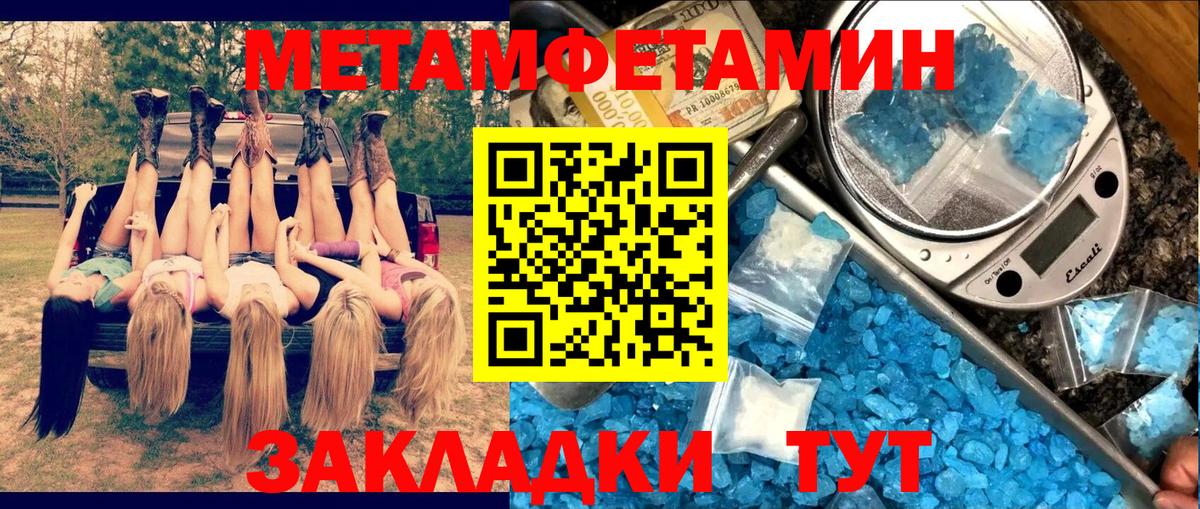 Амфетамин Розовый  Вход с VPN  Амфетамин  Барнаул 