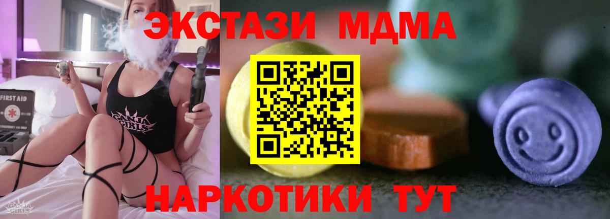 ЭКСТАЗИ VHQ Барнаул