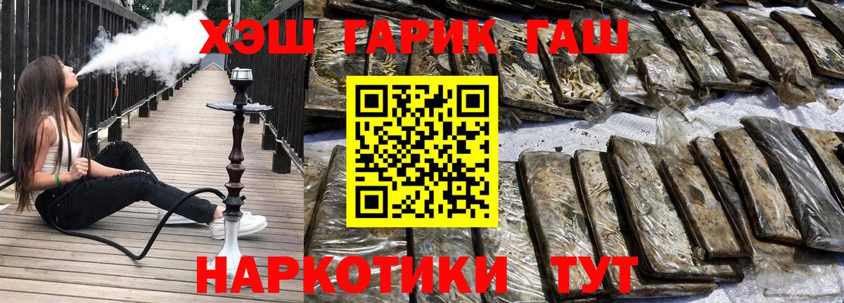 Гашиш Ice-O-Lator  Гашиш Ice-O-Lator  Вход с VPN  Барнаул 