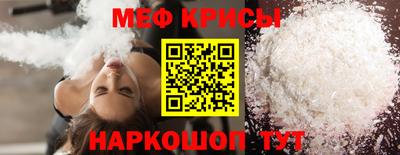 mdpv Апшеронск