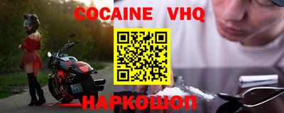 бошки Аргун