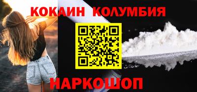 гашишное масло Апрелевка