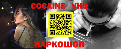 спиды Балаково
