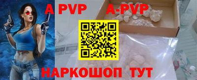 бошки Аргун
