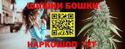 гашишное масло Апрелевка