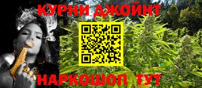 гашишное масло Апрелевка