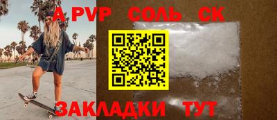 mdpv Апшеронск