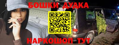 бошки Аргун
