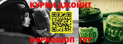 гашишное масло Апрелевка