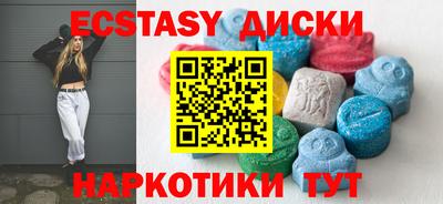гашишное масло Апрелевка