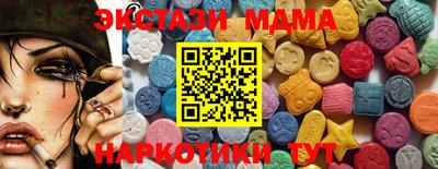 гашишное масло Апрелевка
