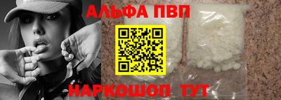 mdpv Апшеронск