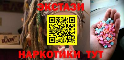 гашишное масло Апрелевка