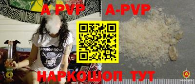 бошки Аргун