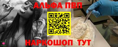 гашишное масло Апрелевка