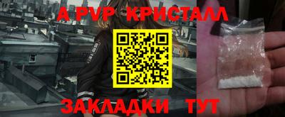 гашишное масло Апрелевка