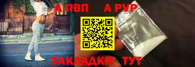 mdpv Апшеронск