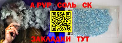 mdpv Апшеронск