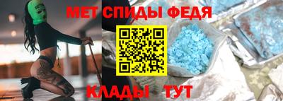 spice Балахна