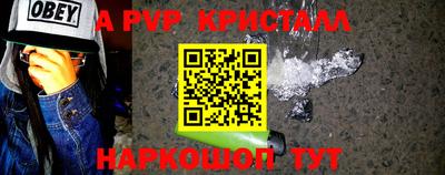 бошки Аргун