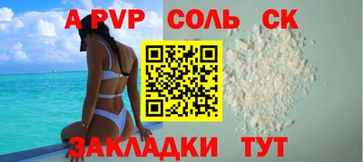 гашишное масло Апрелевка
