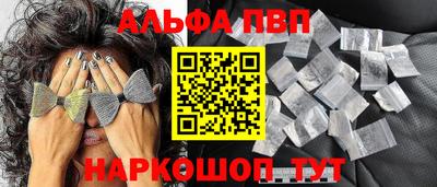гашишное масло Апрелевка