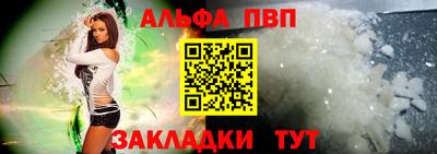 гашишное масло Апрелевка