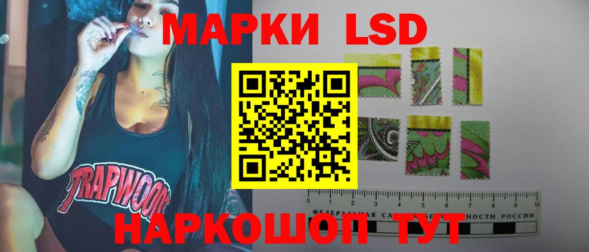 Лсд 25 экстази кислота  ЛСД экстази  ЛСД экстази кислота  Барнаул  Вход с VPN 