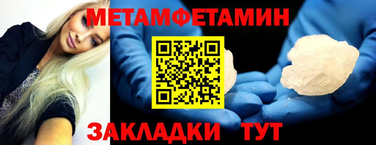 Первитин витя Барнаул