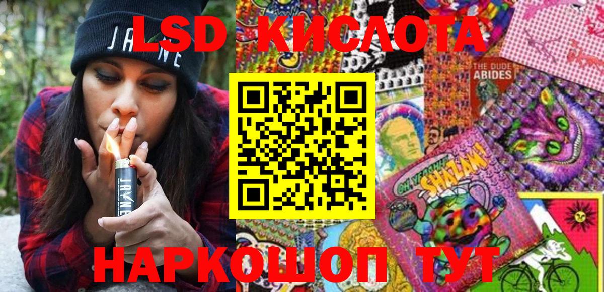Марки 25I-NBOMe 1,5мг Барнаул