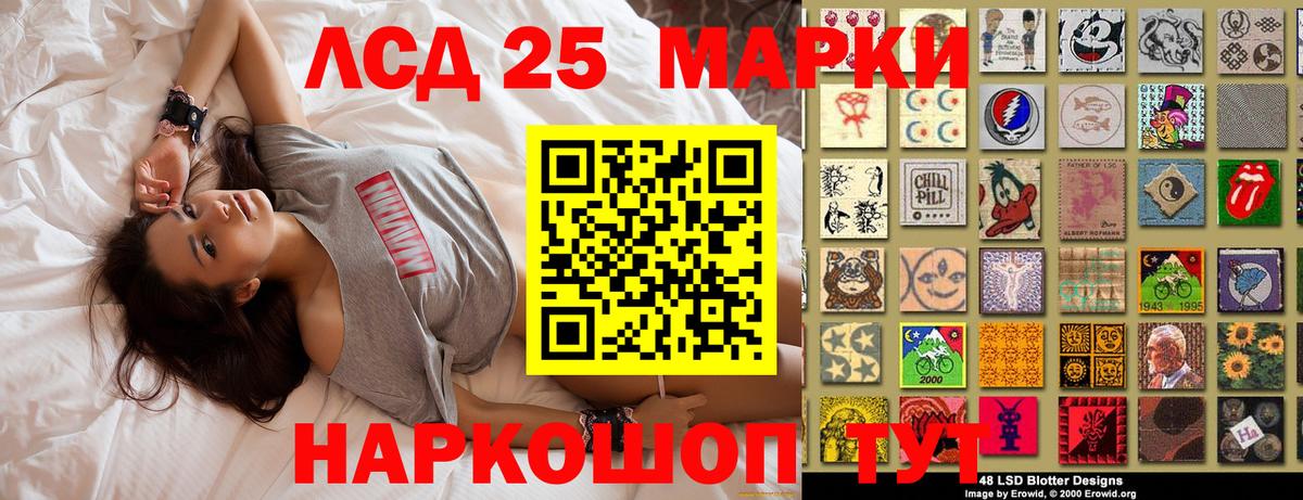 Наркотические марки 1,5мг  Наркотические марки 1,5мг  Марки 25I-NBOMe  Вход с VPN  Барнаул 