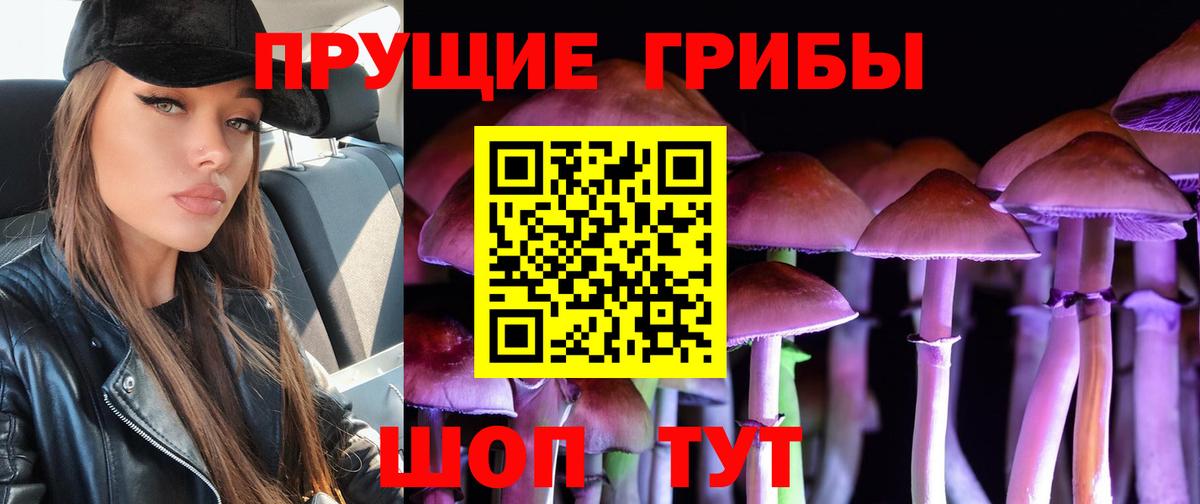 Барнаул  Вход с VPN  КОКАИН  Мефедрон кристаллы  Бошки Шишки  ГАШ 