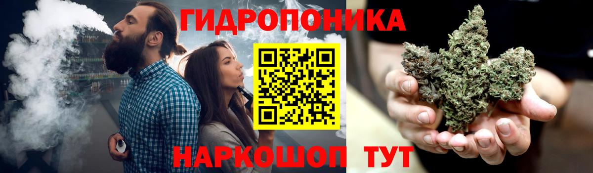Барнаул  Канабис Bruce Banner  Вход с VPN  Каннабис конопля 